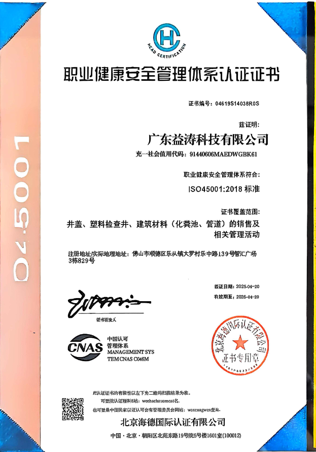 市南荣誉证书